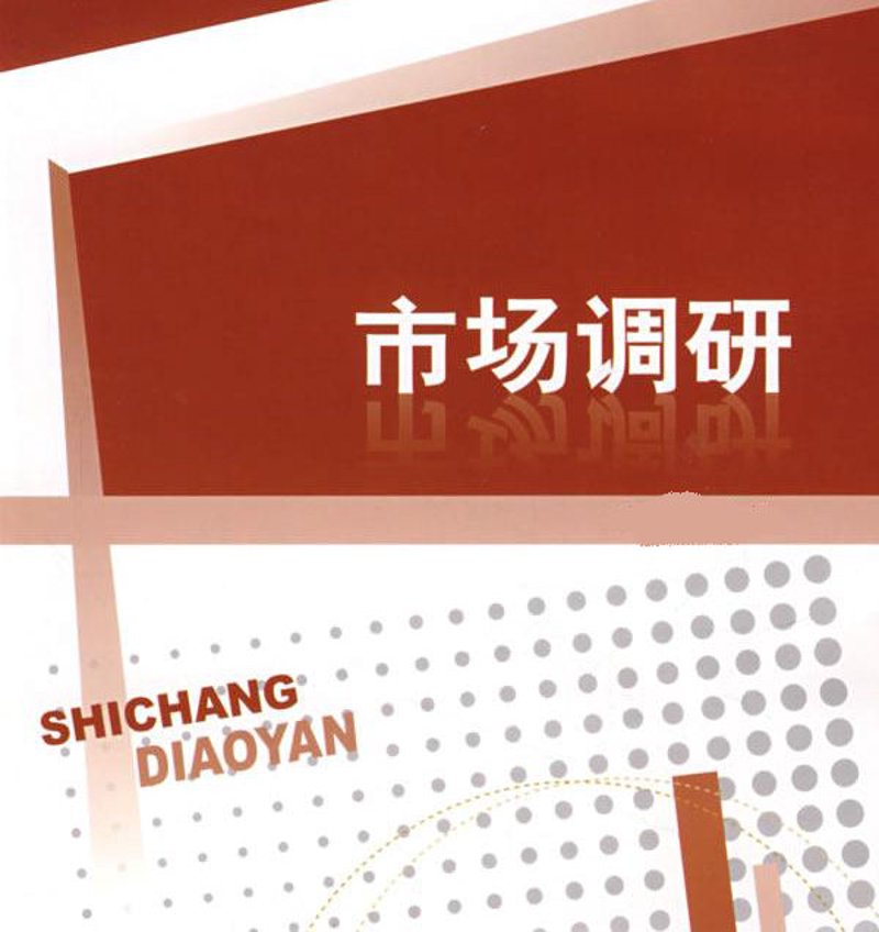 商务信息咨询行业动态：洞察未来的趋势与机遇